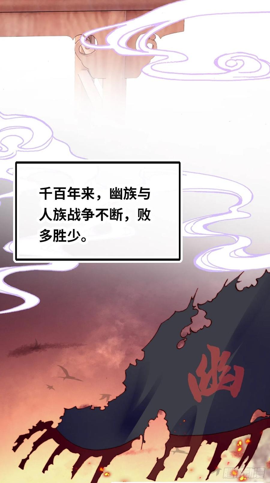 43、两个传说5