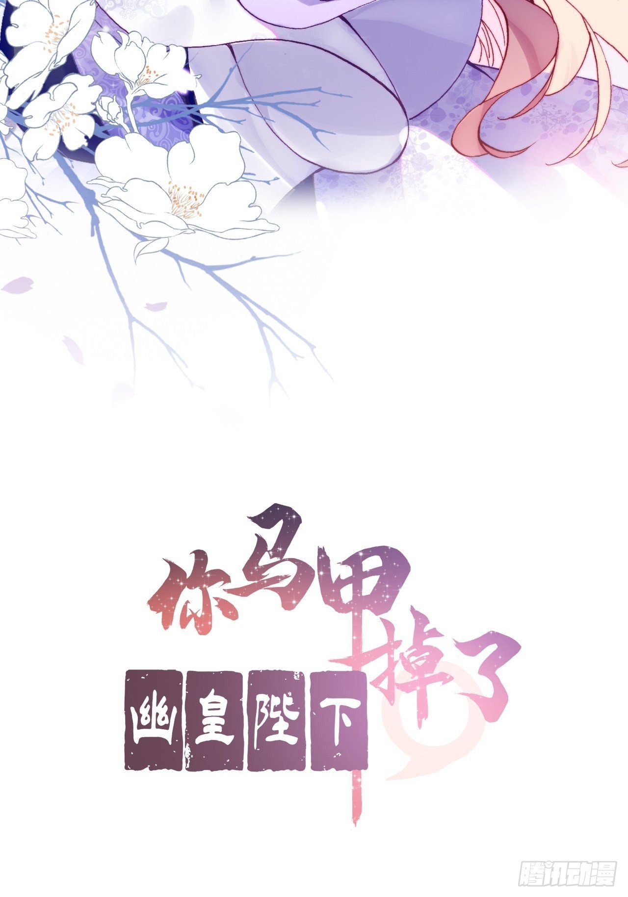 68、天道规则1