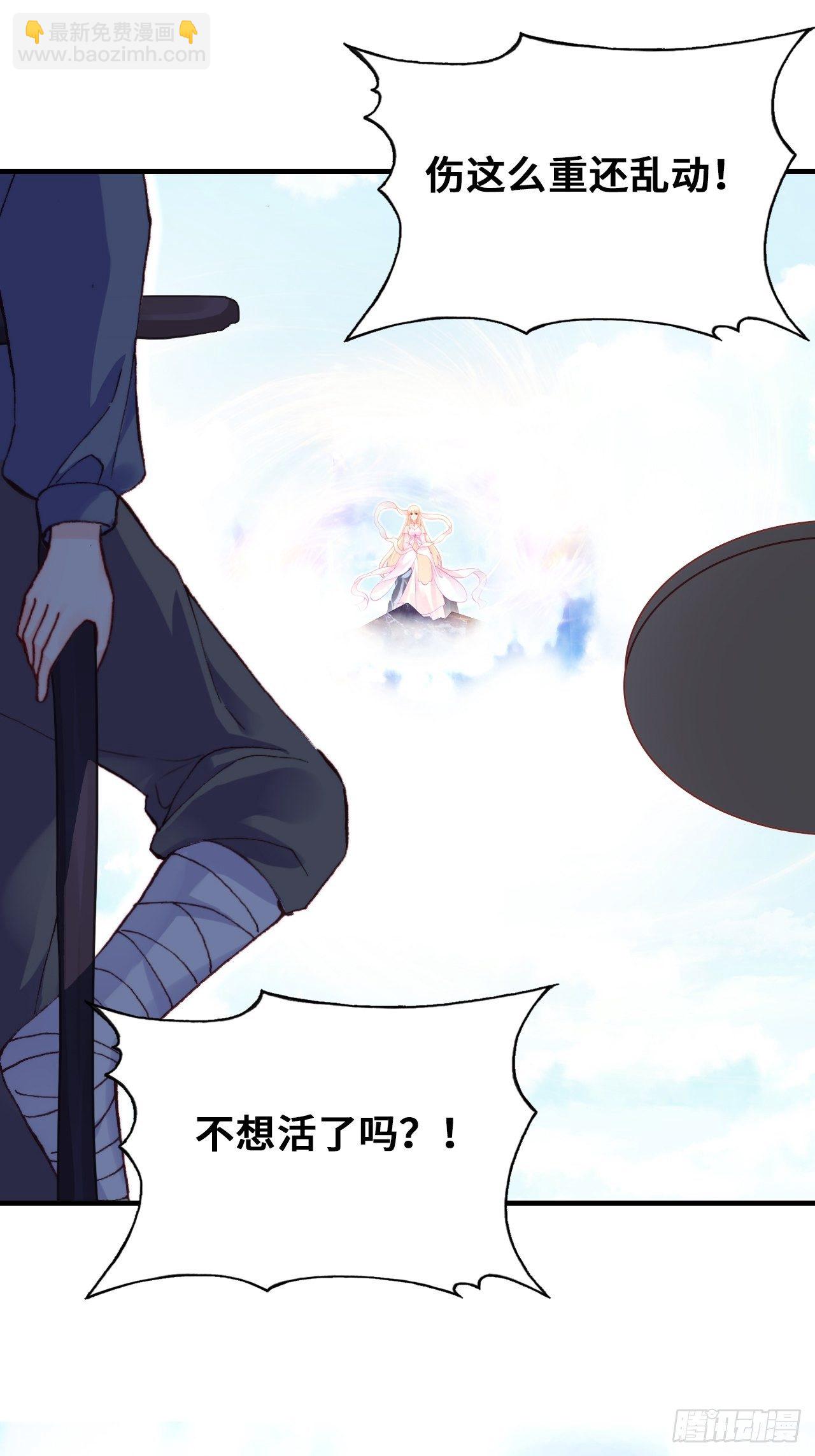 68、天道规则14