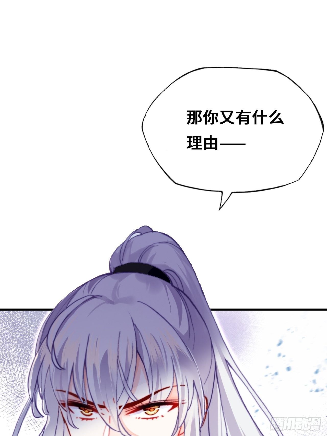 68、天道规则21