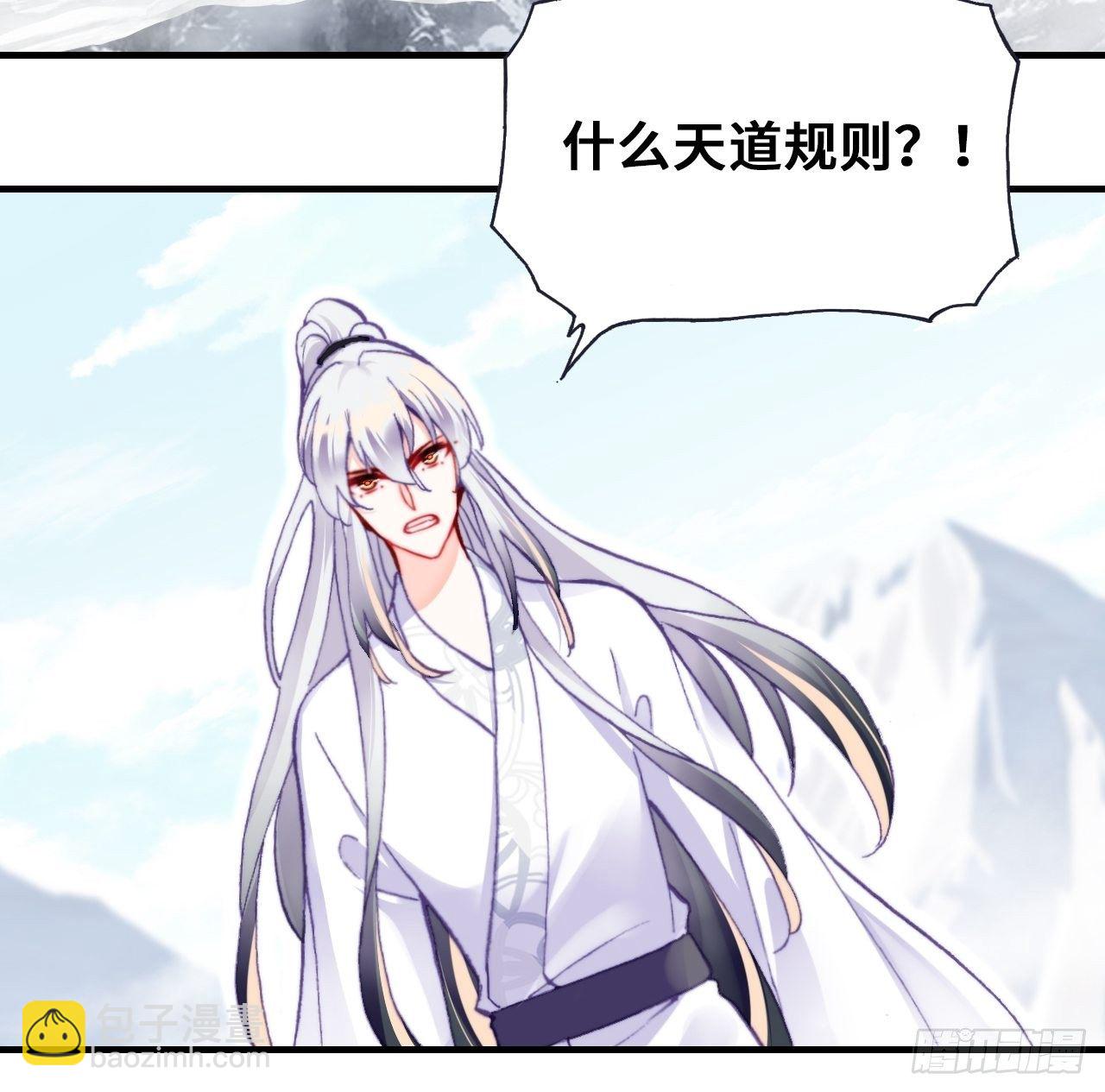 68、天道规则25