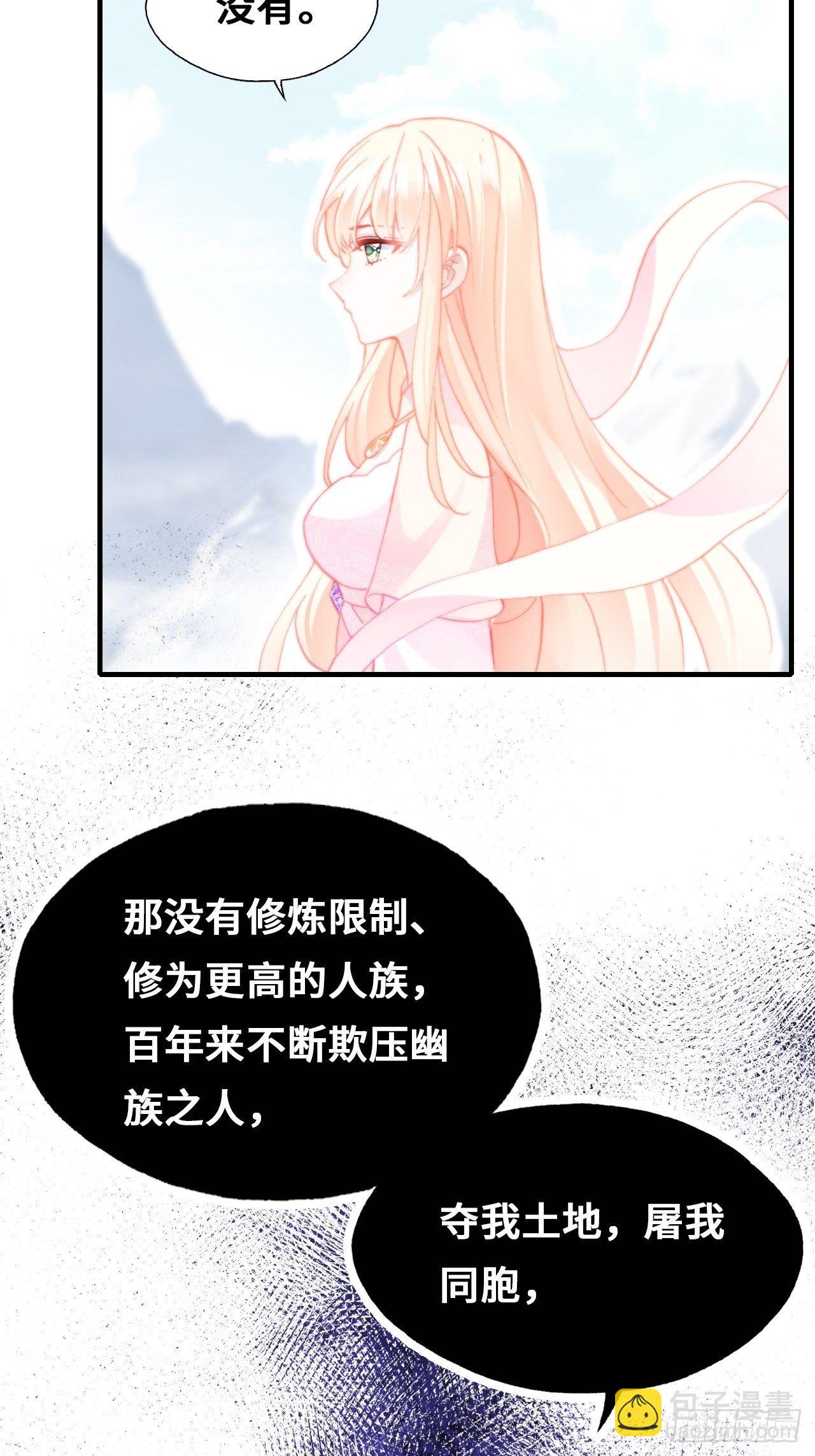 68、天道规则31