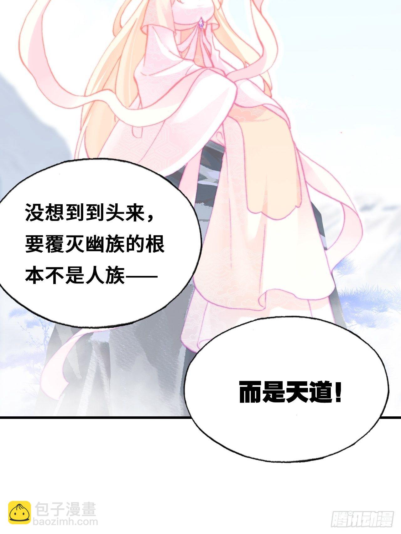 68、天道规则38