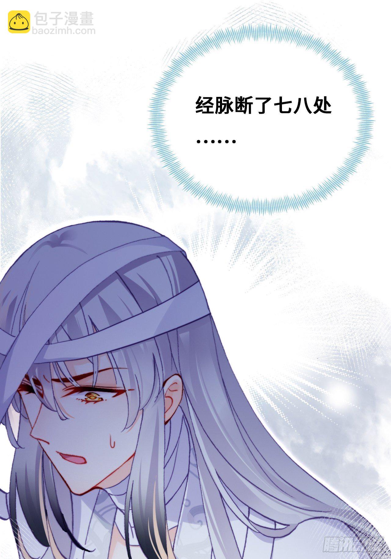 68、天道规则6