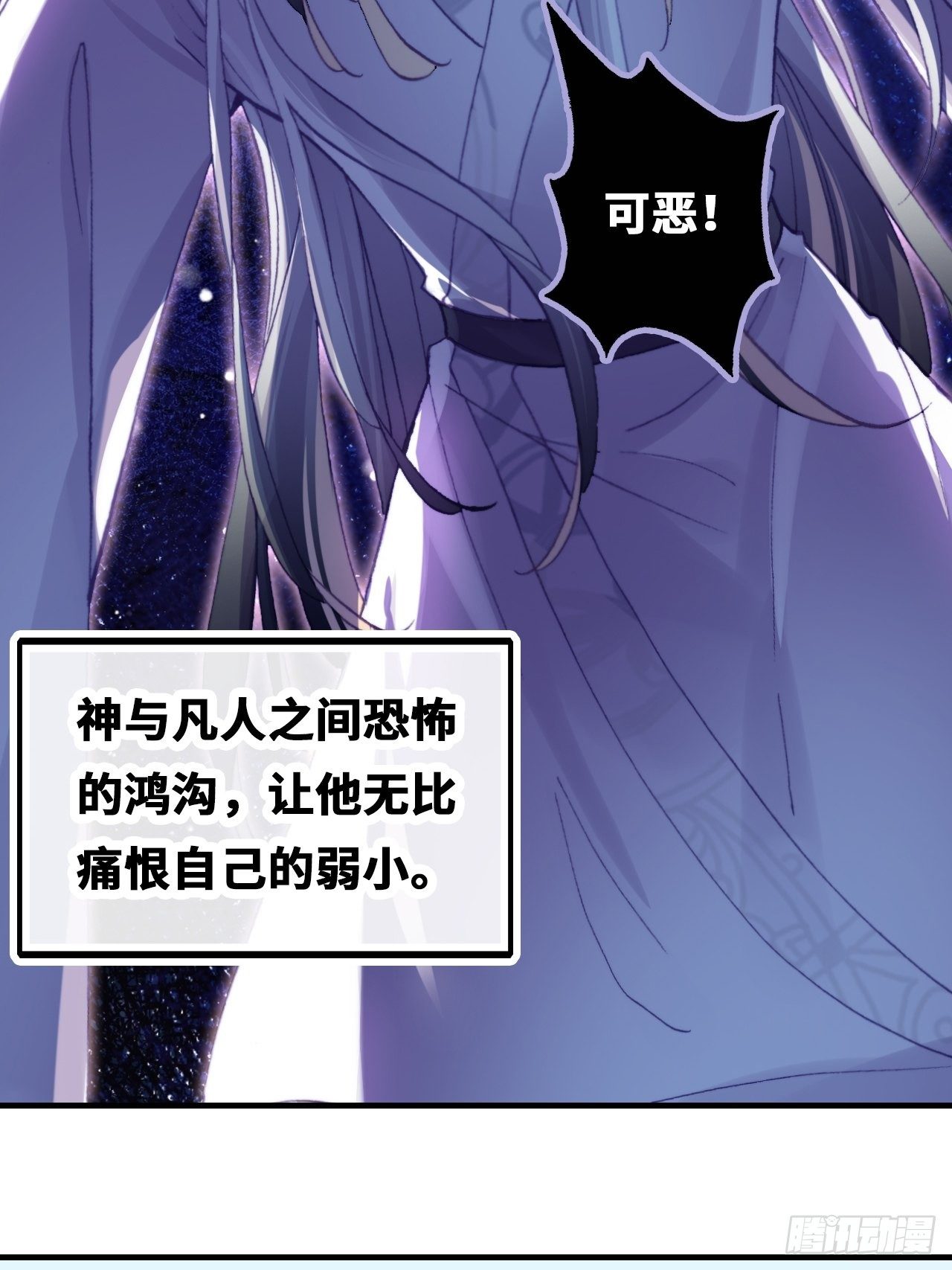 68、天道规则62