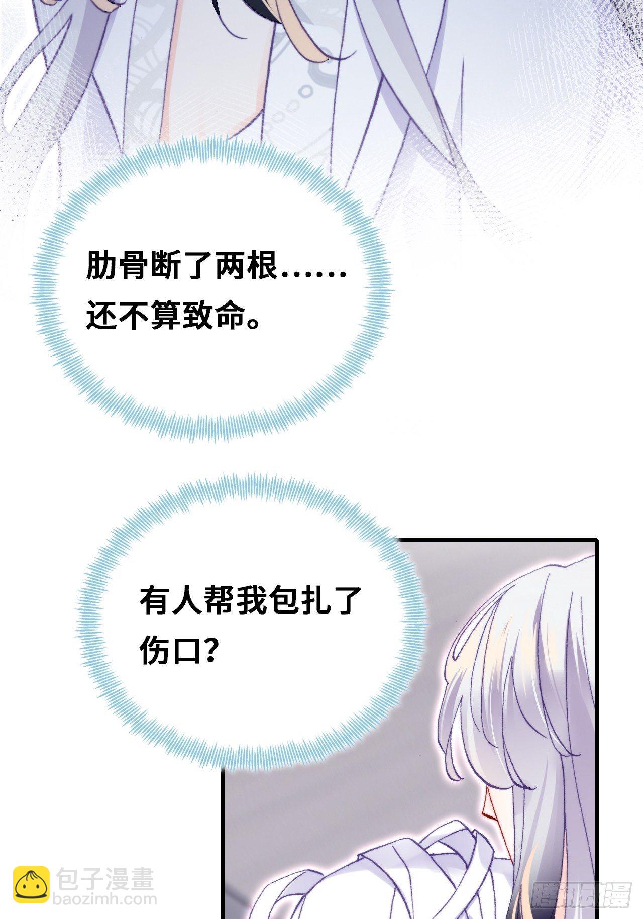 68、天道规则7