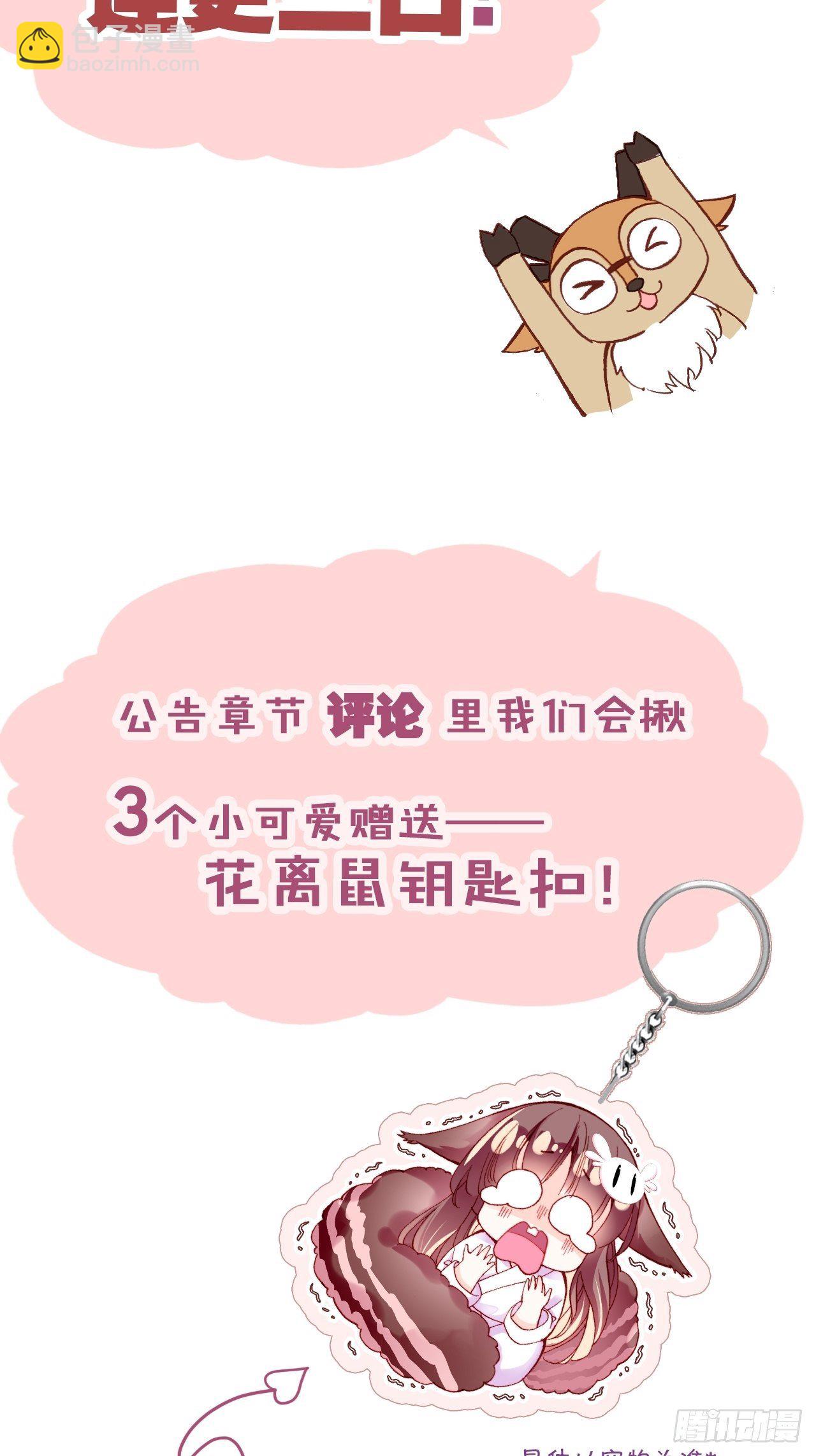《公告》3