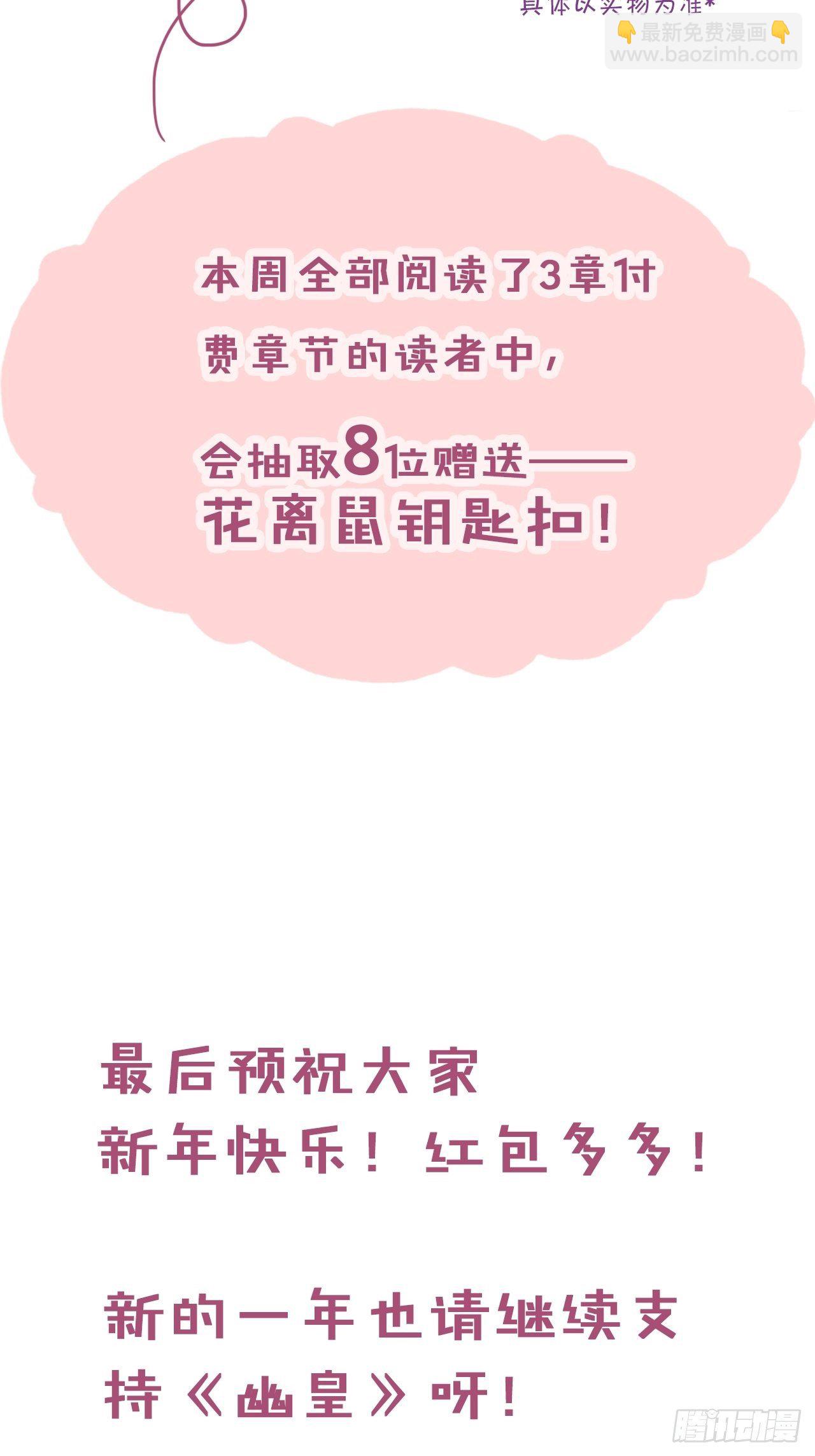 《公告》4