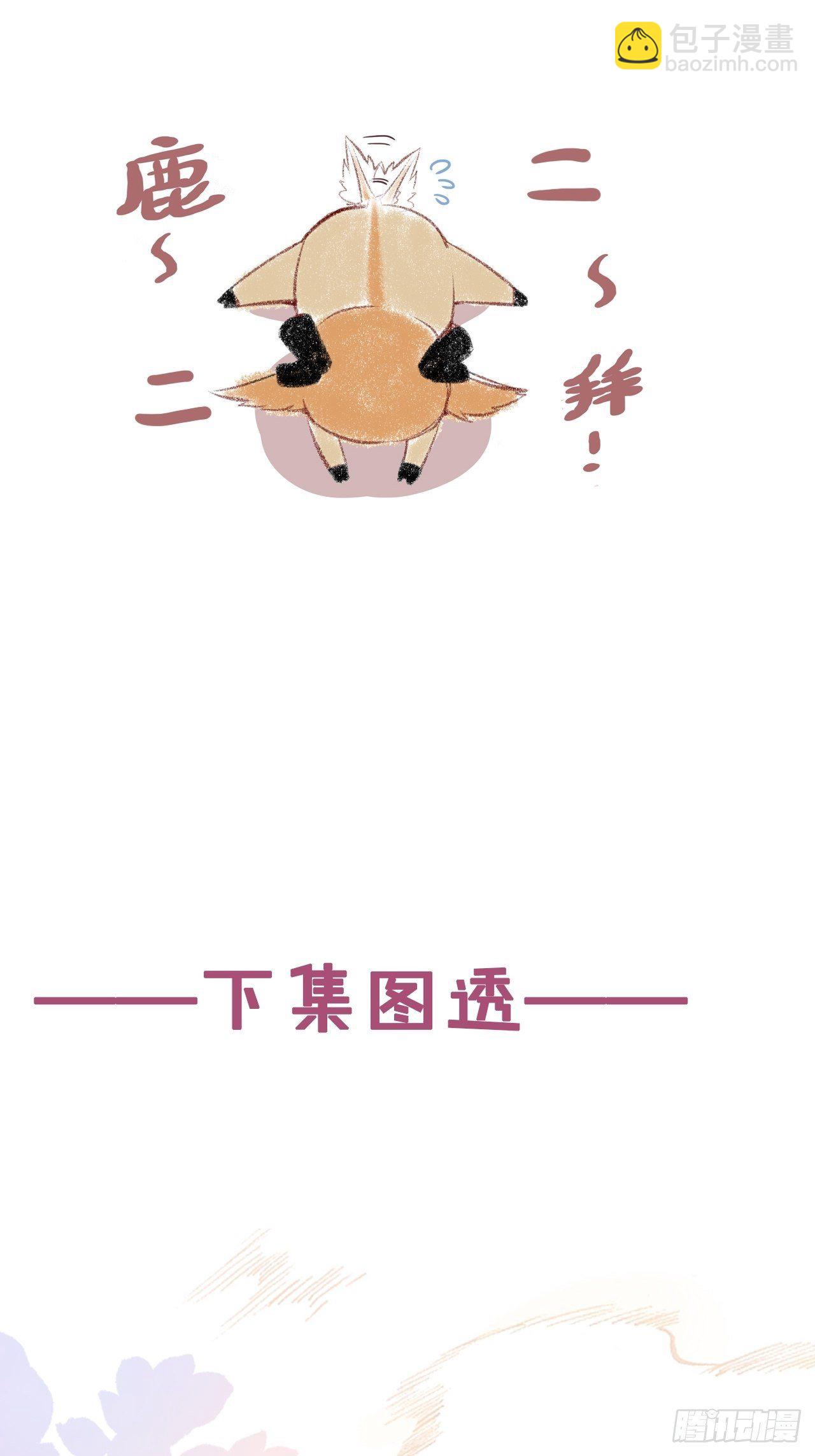 《公告》5