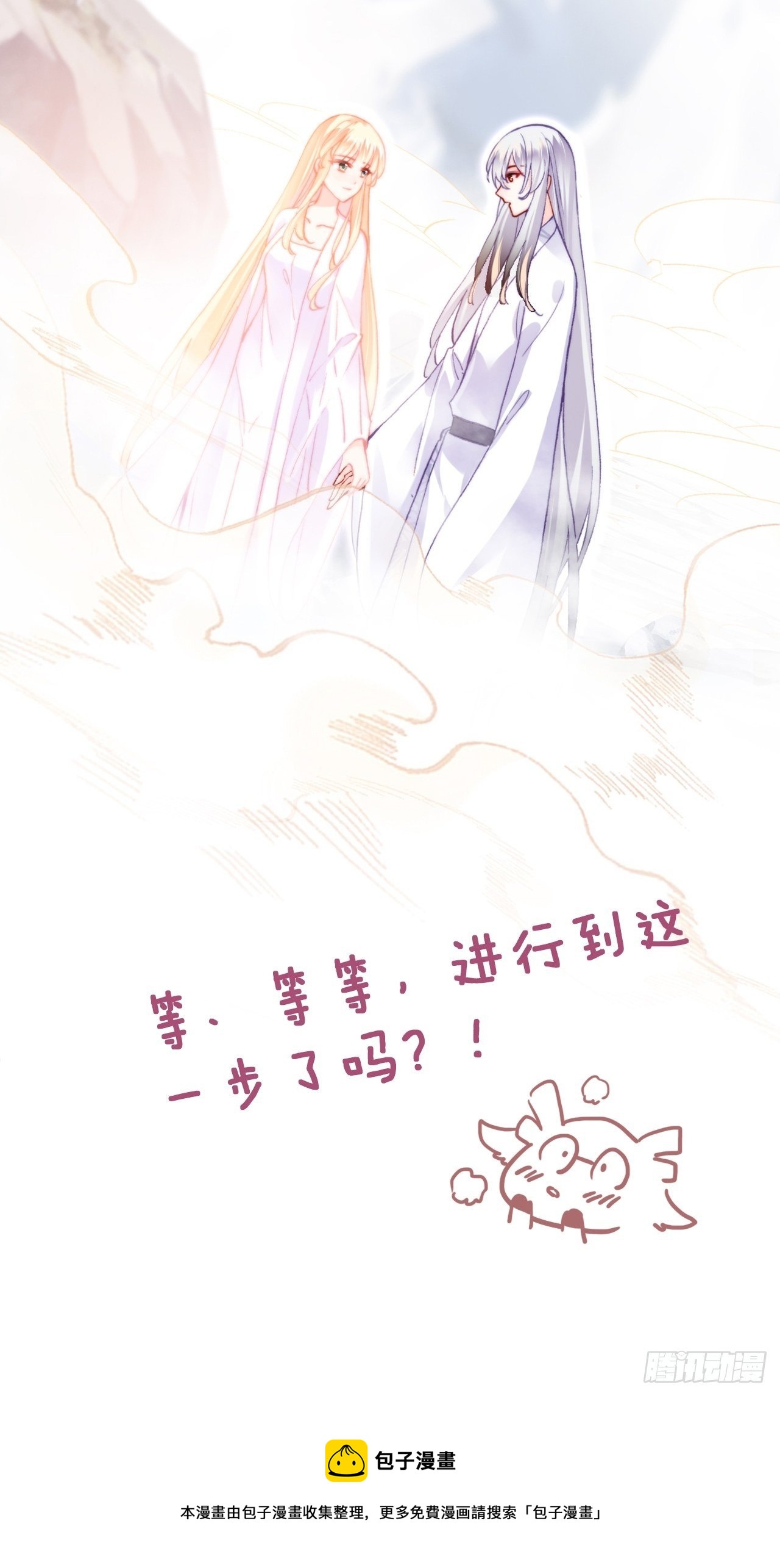 《公告》9