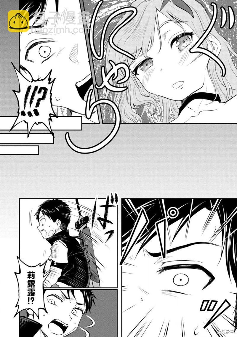 第03话21