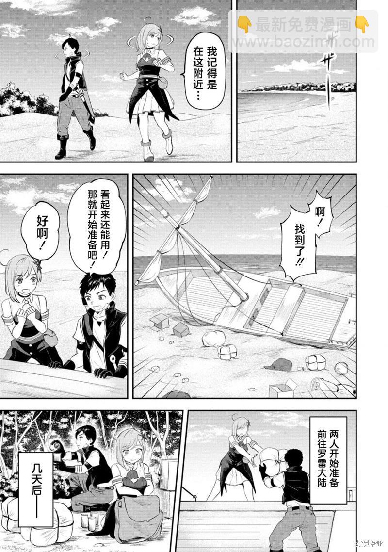 第03话28