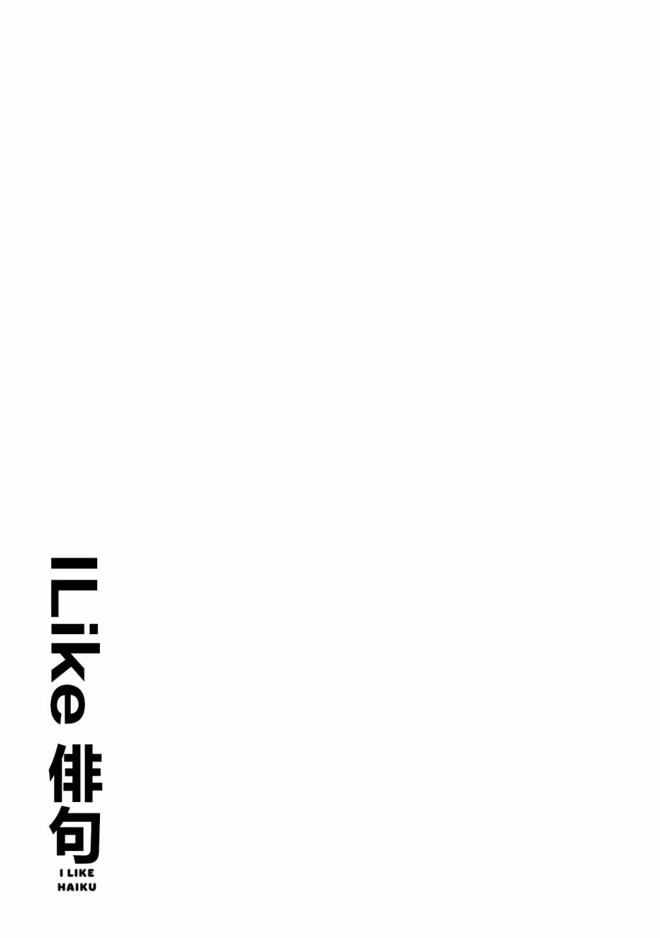 第3话20