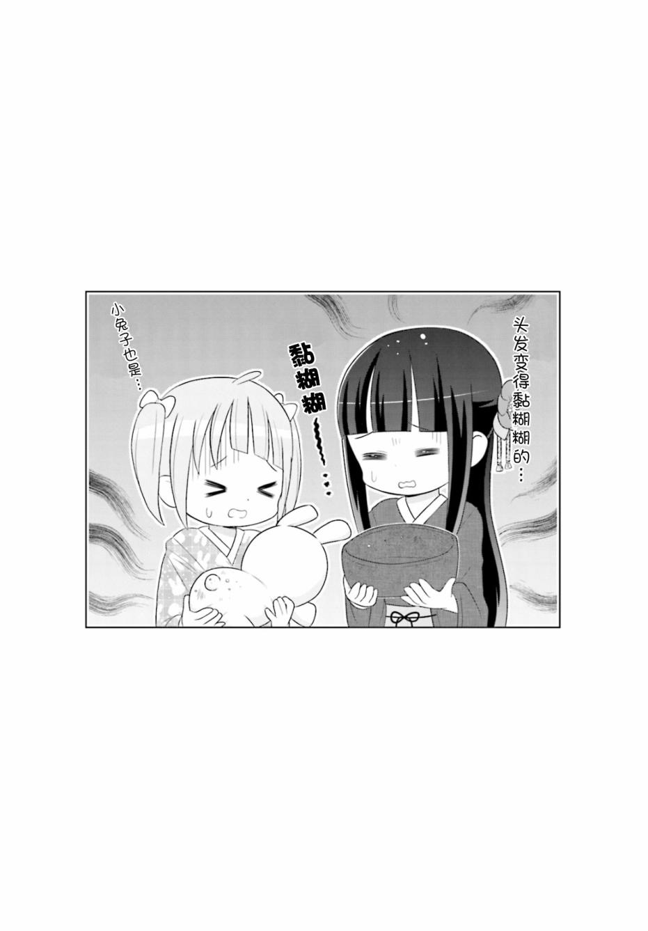 第3话21