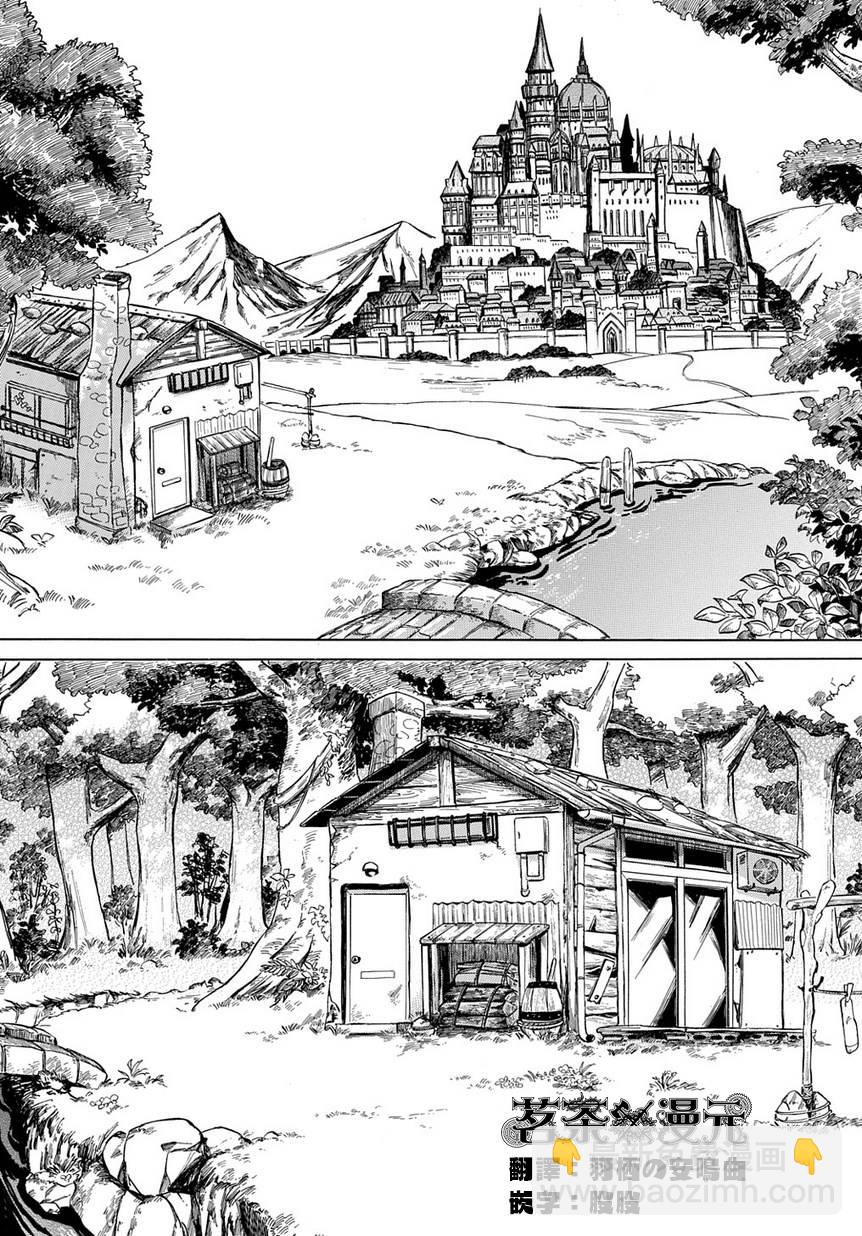 第4话1