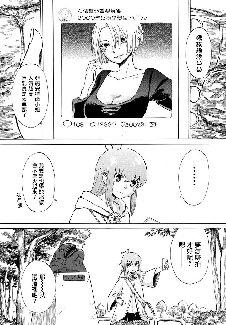 第4话16