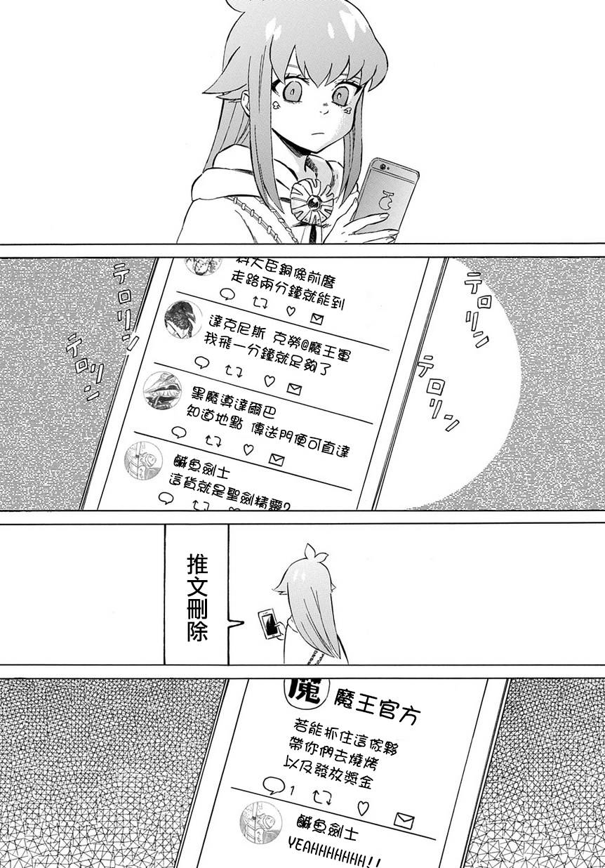 第4话18