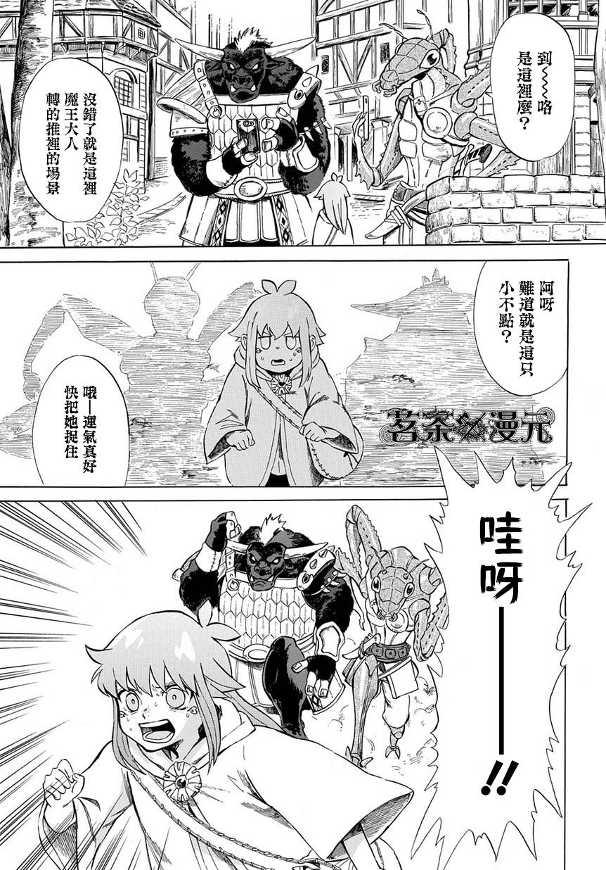第4话20