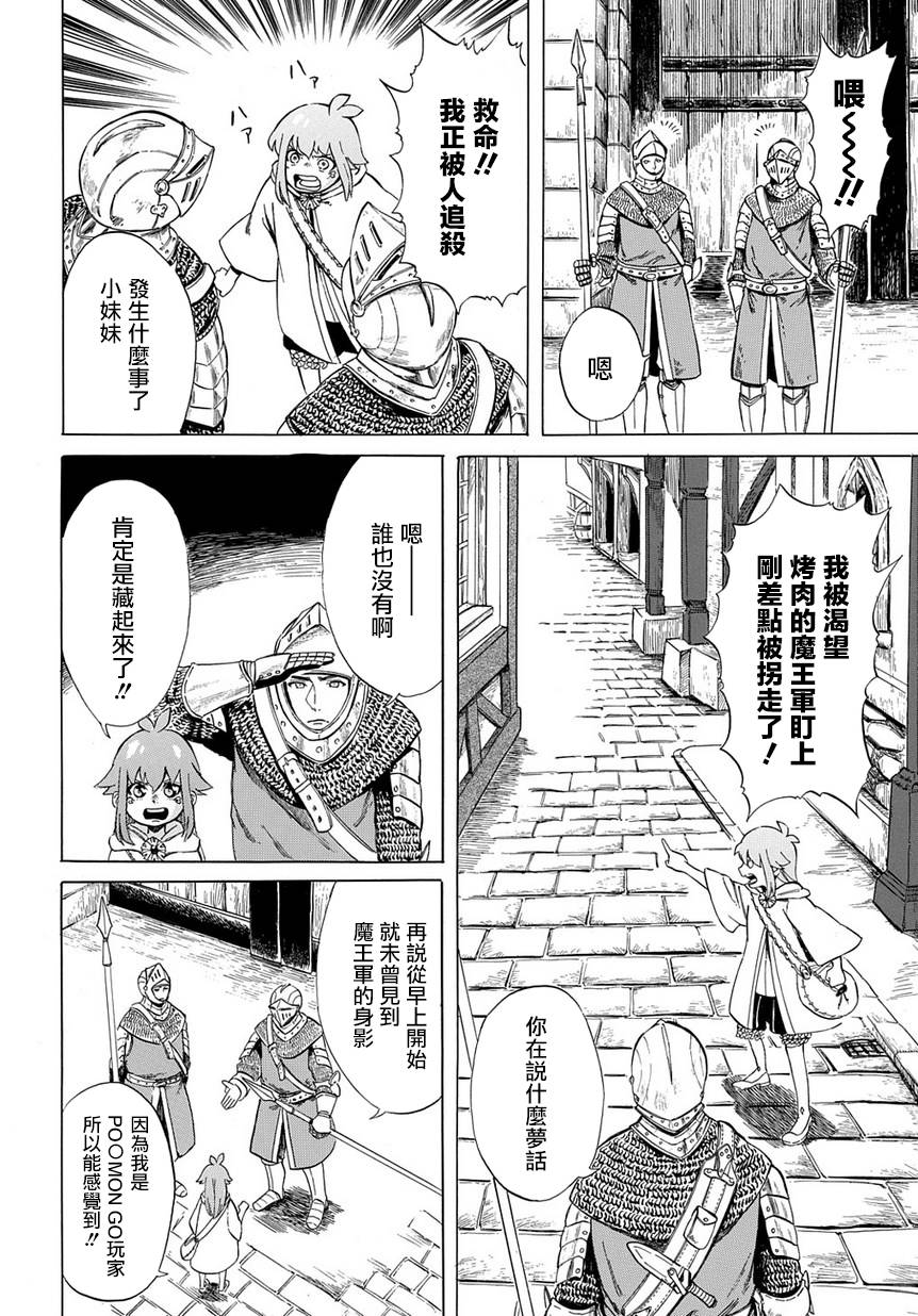 第4话21