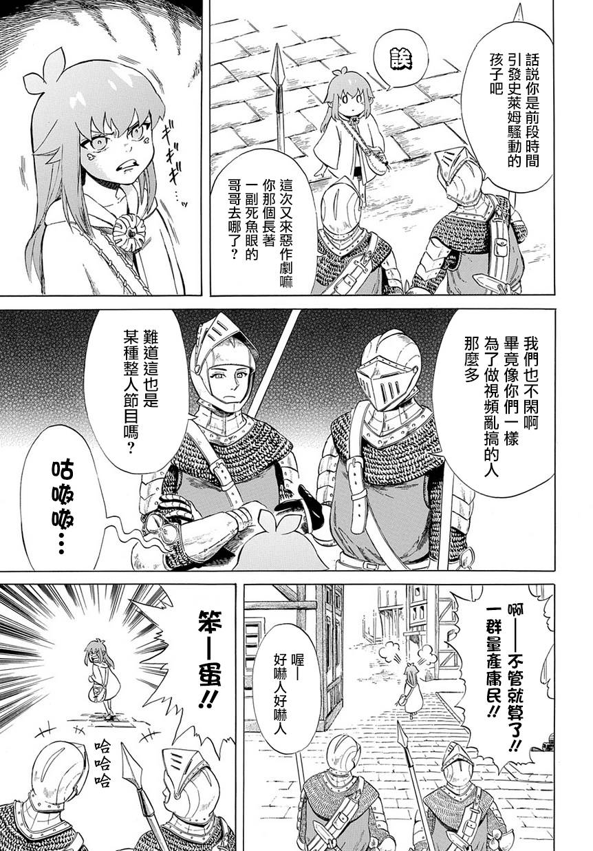 第4话22