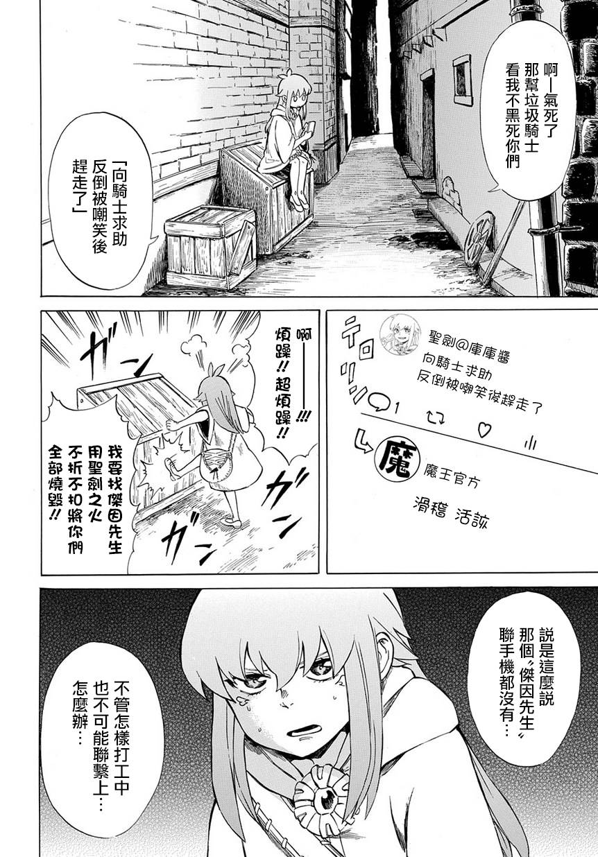第4话23