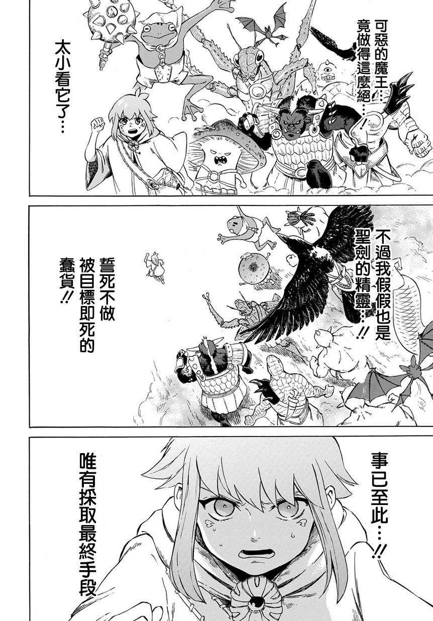 第4话25