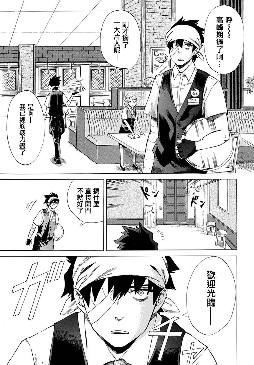 第4话26