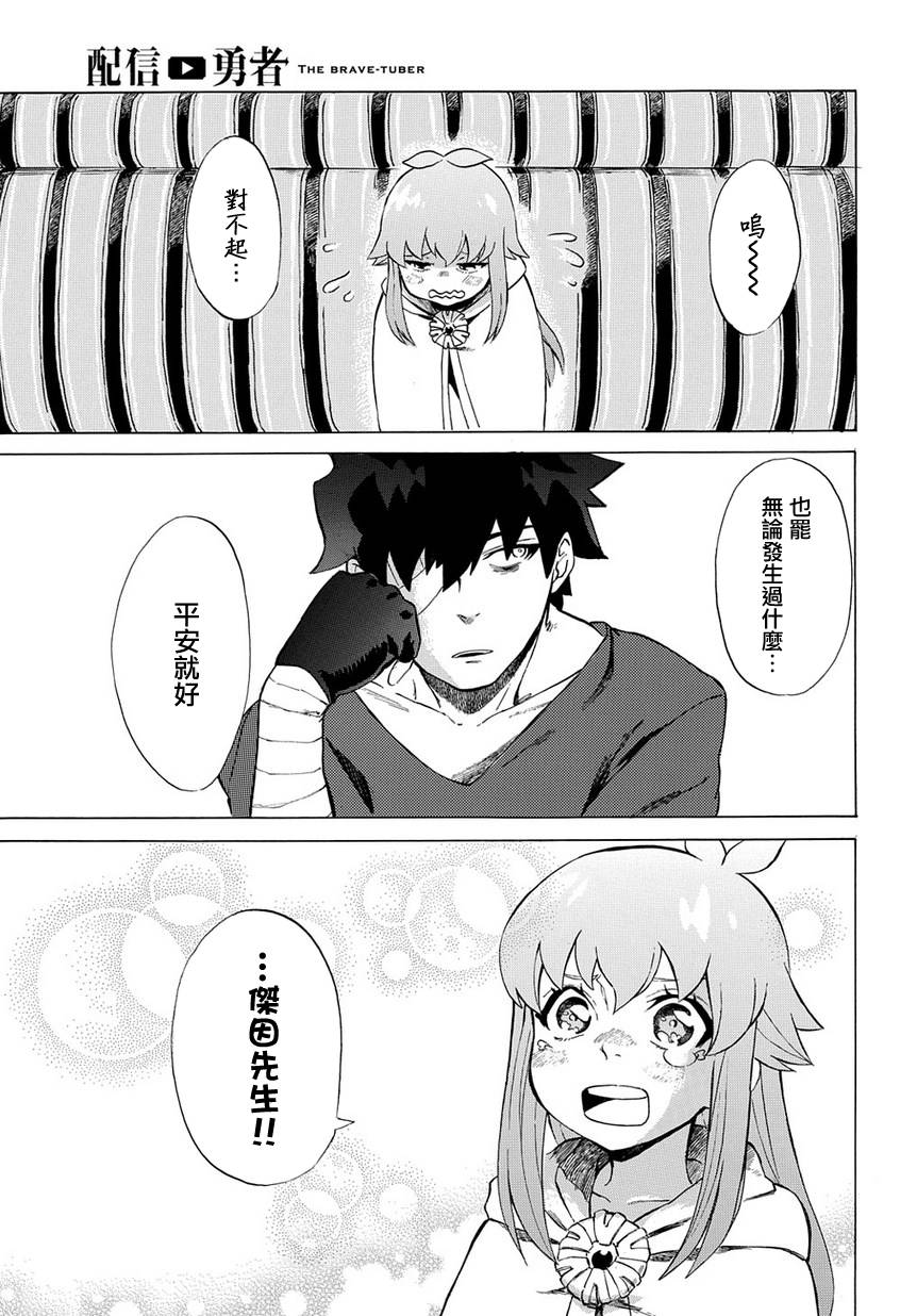 第4话32
