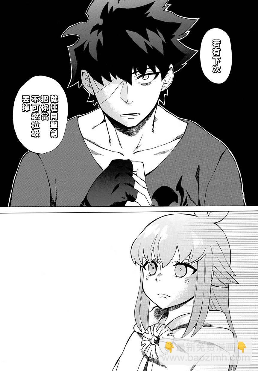 第4话33