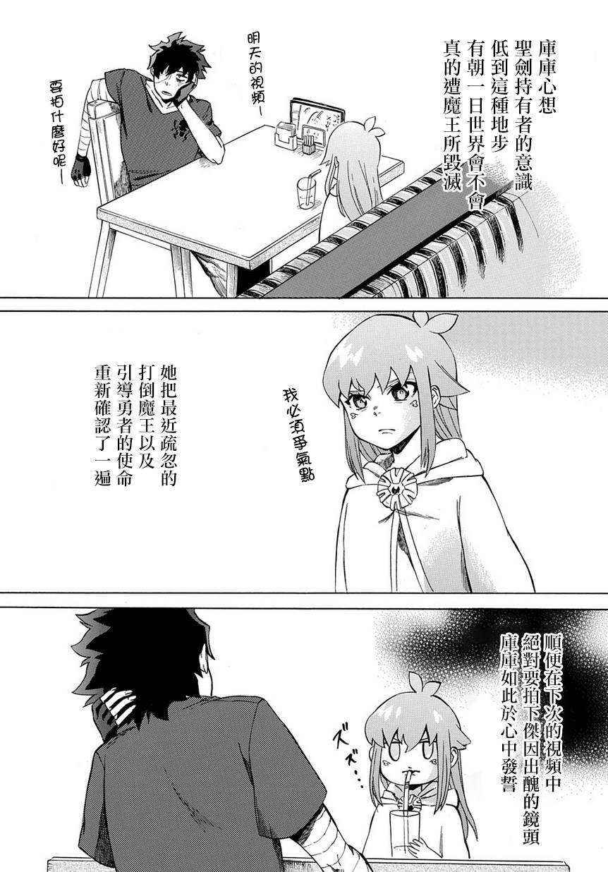 第4话34