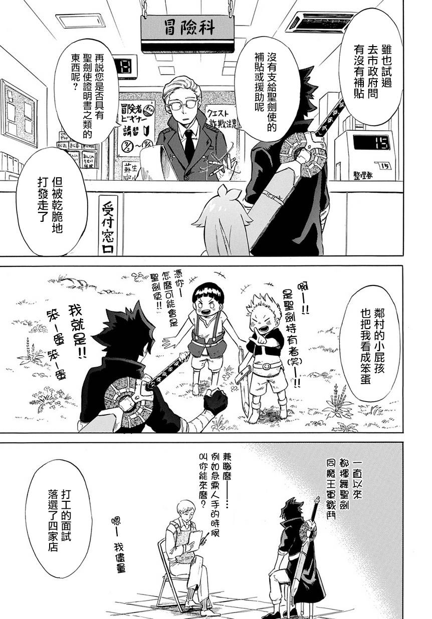 第4话6