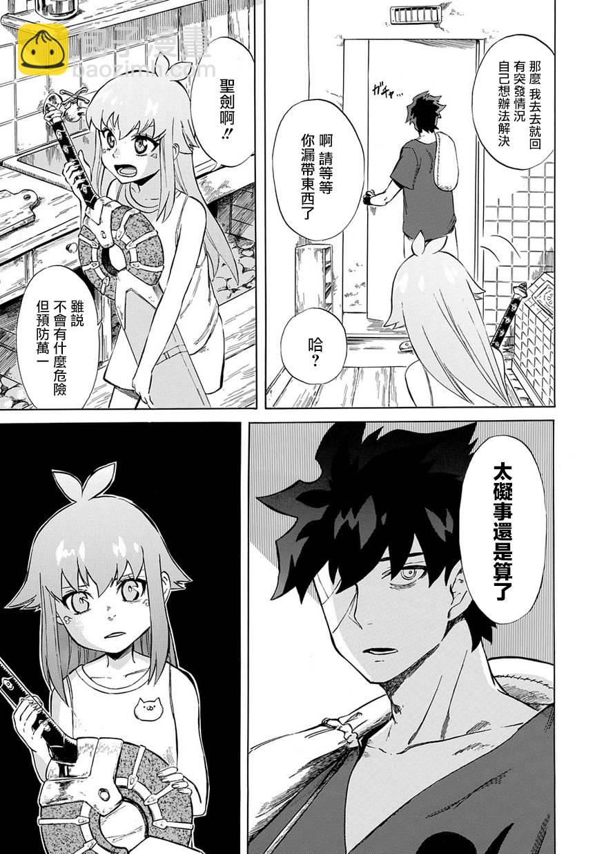 第4话8