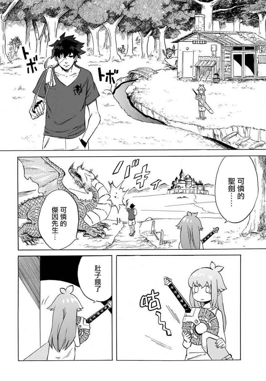 第4话9