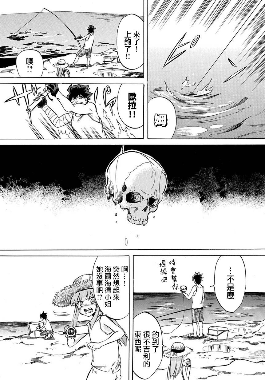 第7话12
