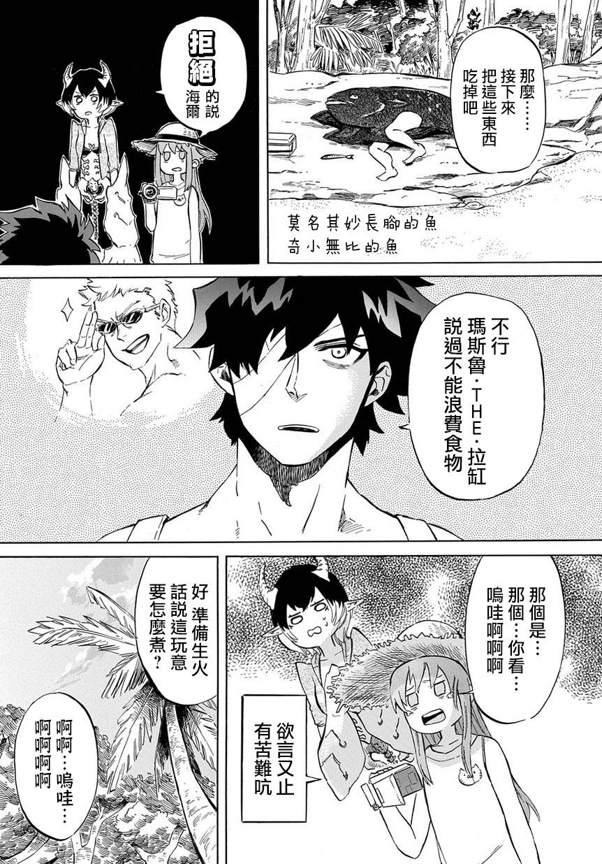 第7话18