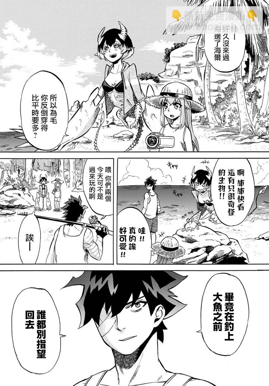 第7话2