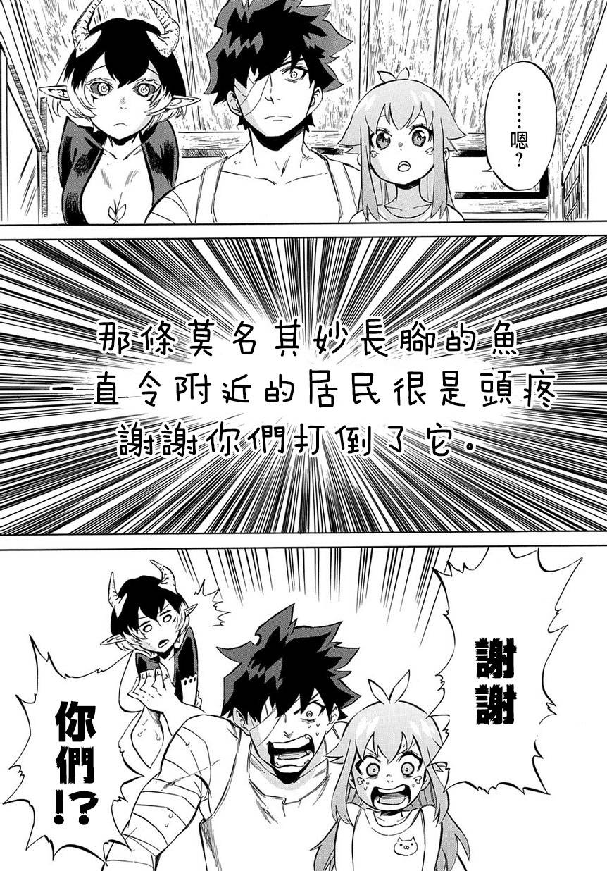 第7话22