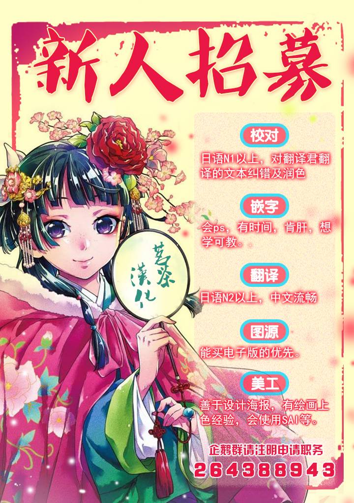 第7话25