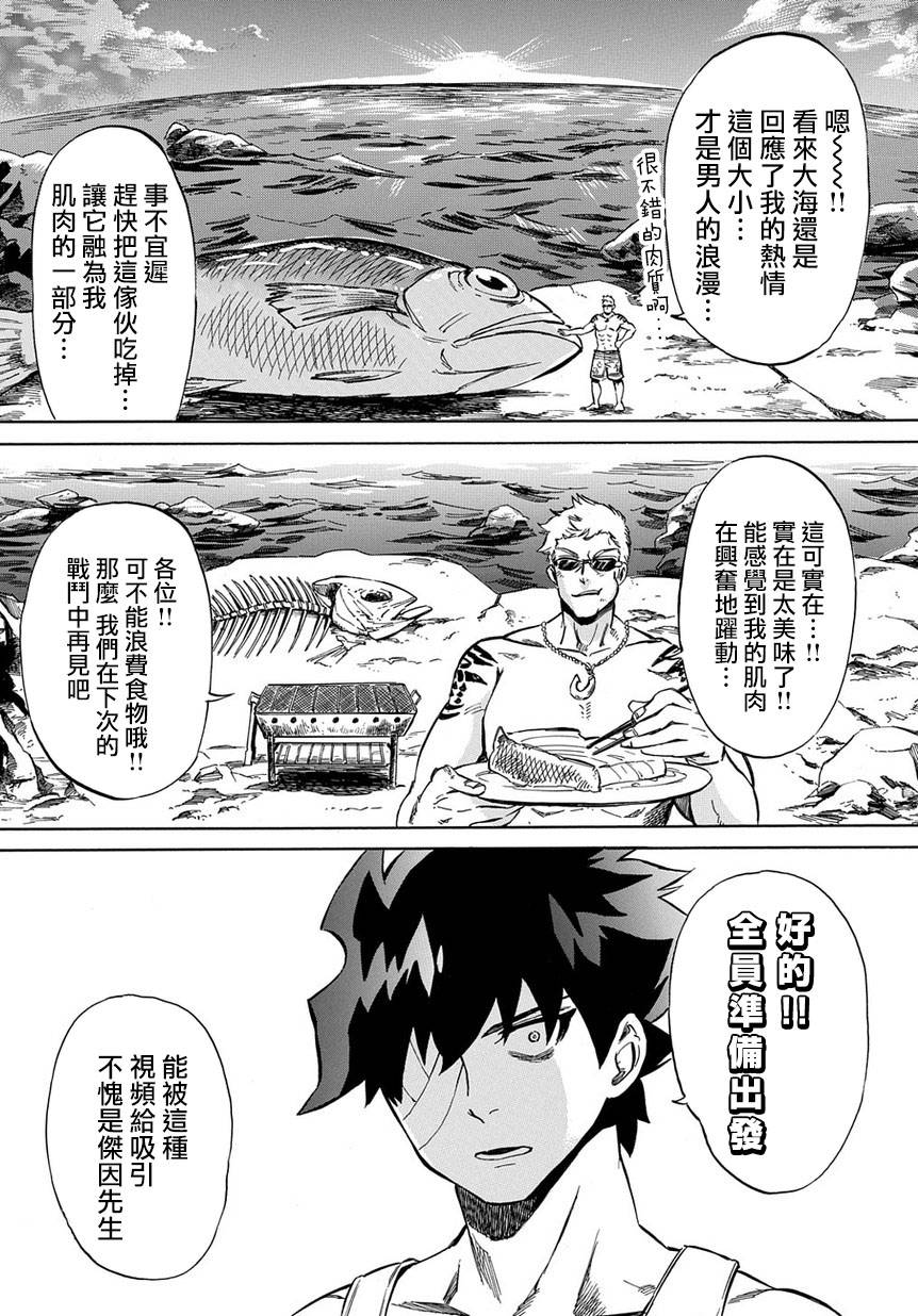 第7话6