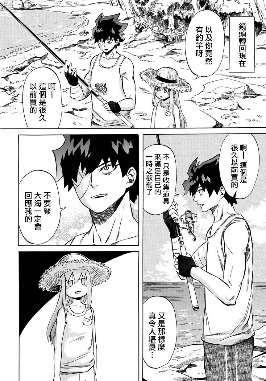 第7话7