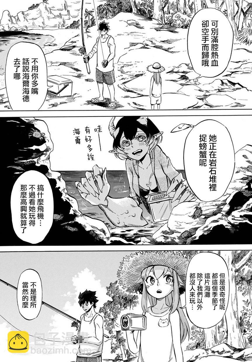 第7话8