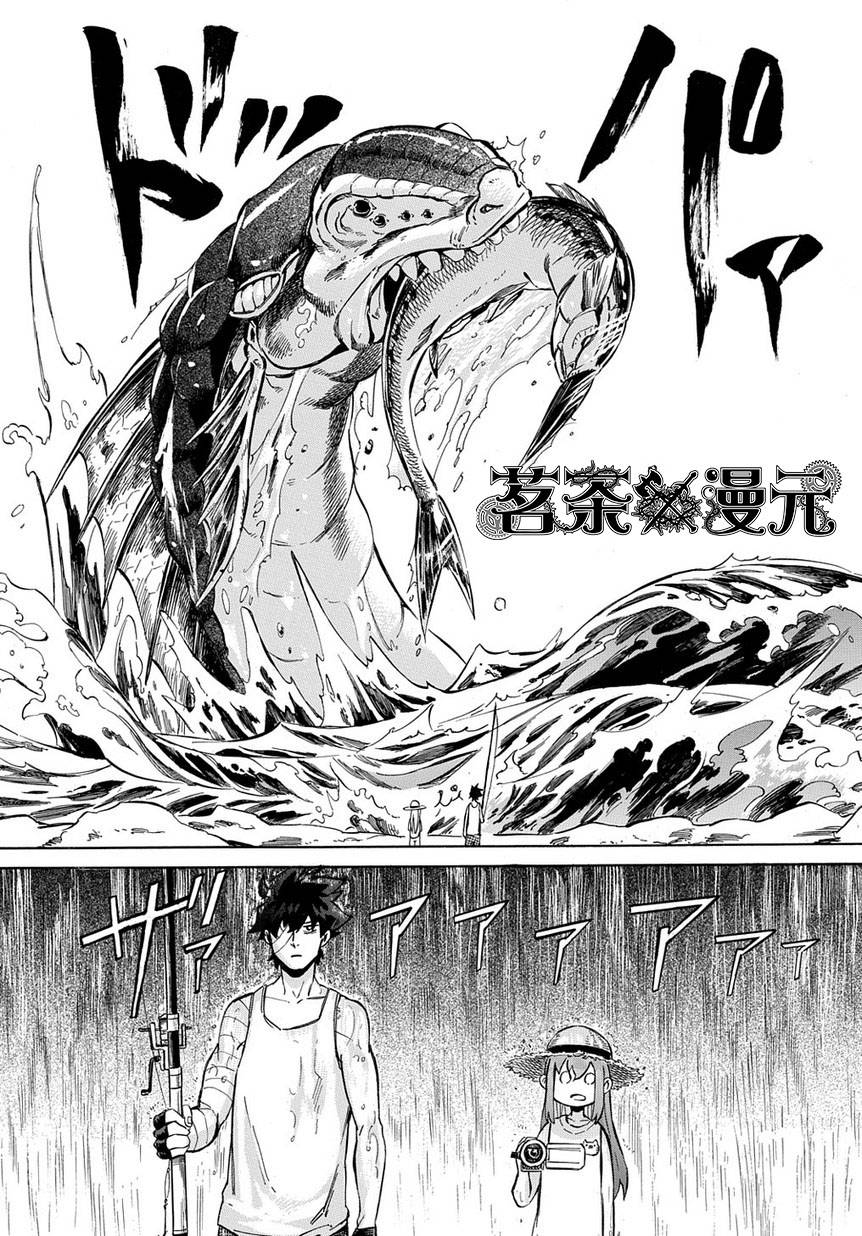 第7话9