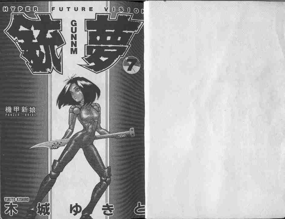 第7卷0