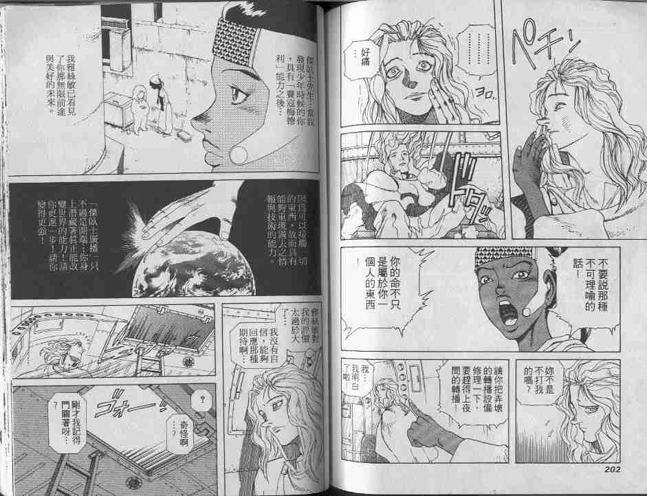 第7卷103