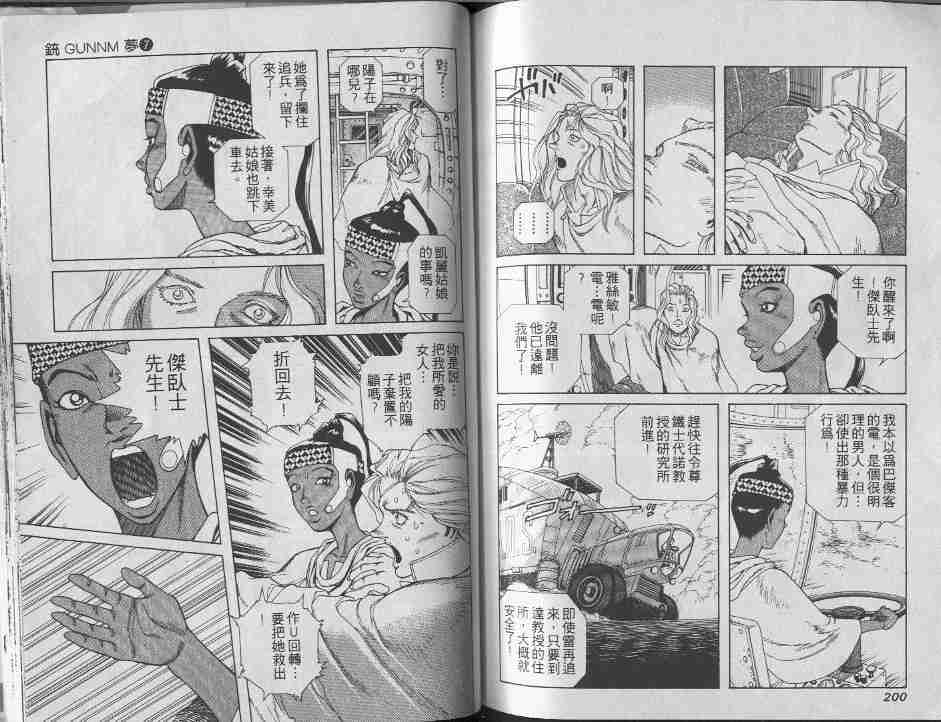 第7卷106