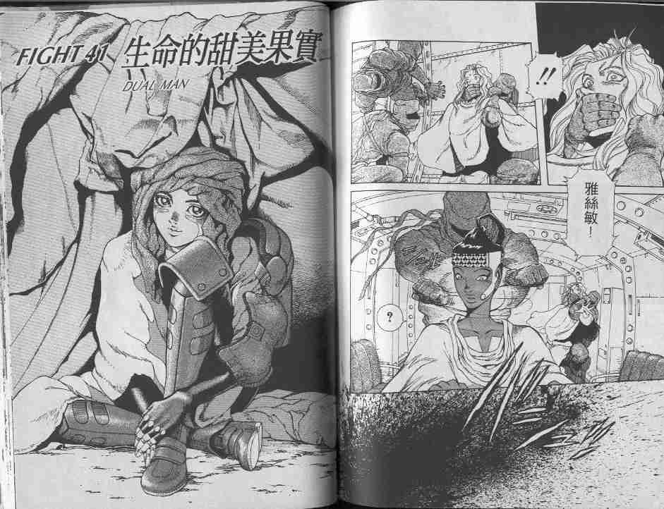 第7卷108