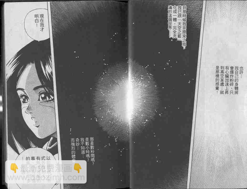 第7卷11