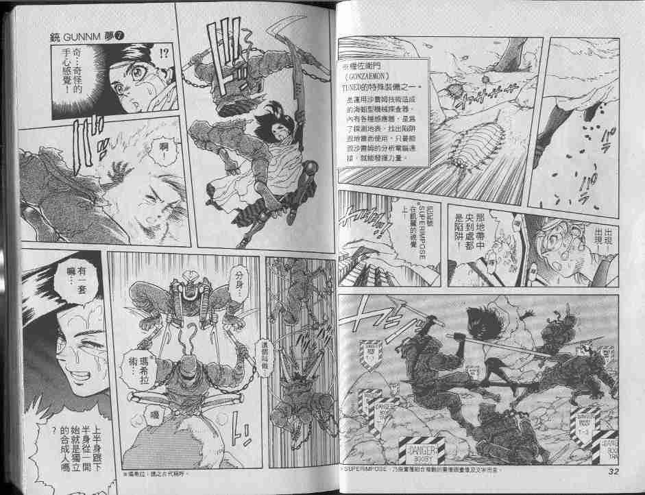 第7卷15