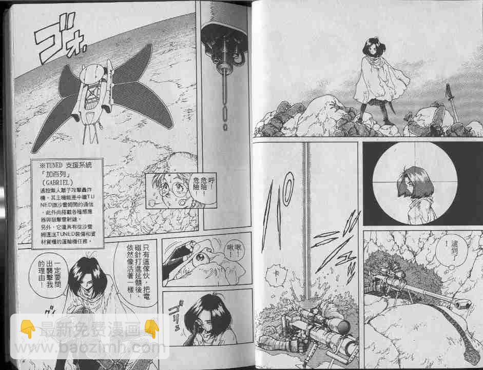 第7卷17