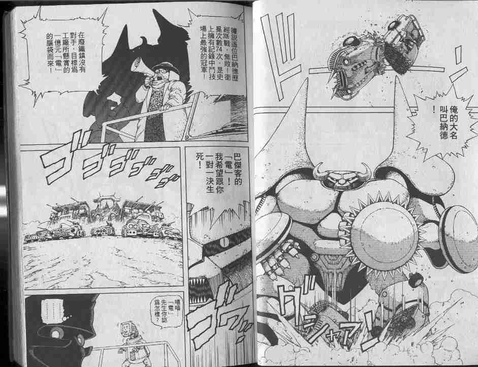 第7卷20